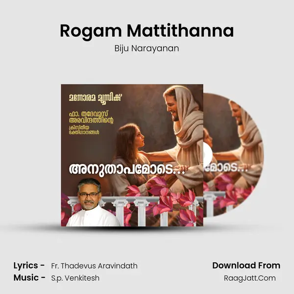 Rogam Mattithanna MP3 Song by Biju Narayanan Cover
