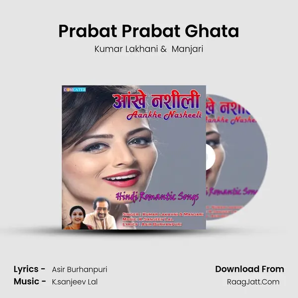 Prabat Prabat Ghata mp3 song