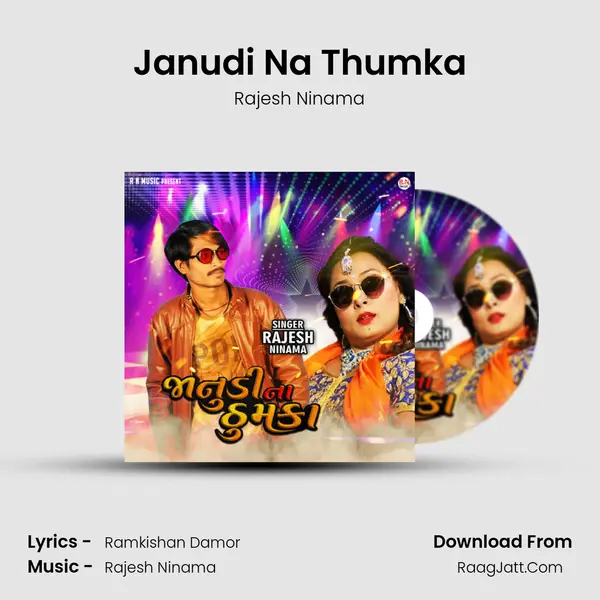Janudi Na Thumka MP3 Song by Rajesh Ninama Cover