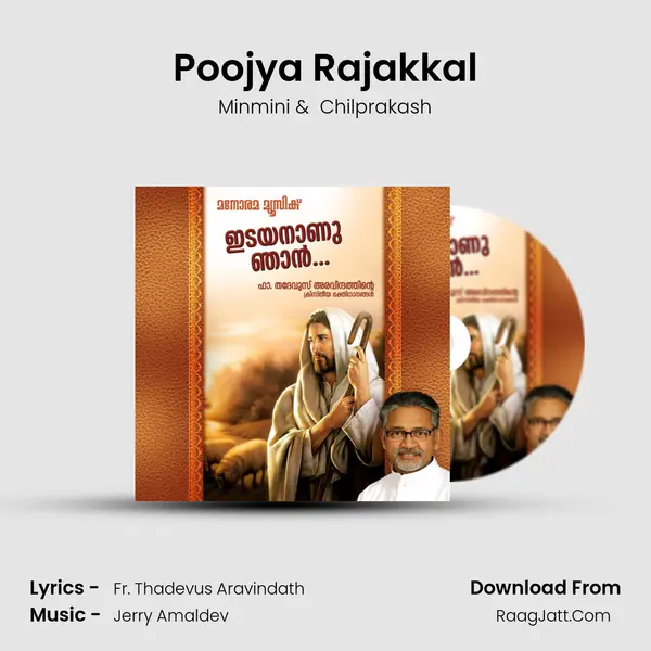 Poojya Rajakkal MP3 Song by Minmini Cover