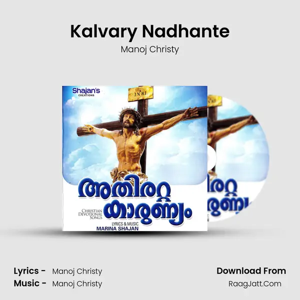 Kalvary Nadhante MP3 Song by Manoj Christy Cover