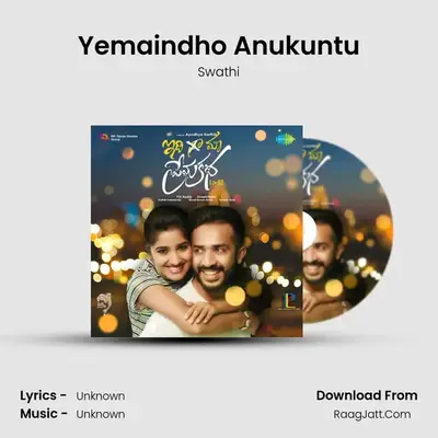 Yemaindho Anukuntu MP3 Song by Swathi Cover