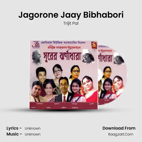Jagorone Jaay Bibhabori MP3 Song by Trijit Pal Cover