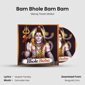 Bam Bhole Bam Bam Cover