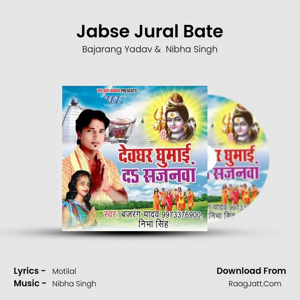 Jabse Jural Bate mp3 song