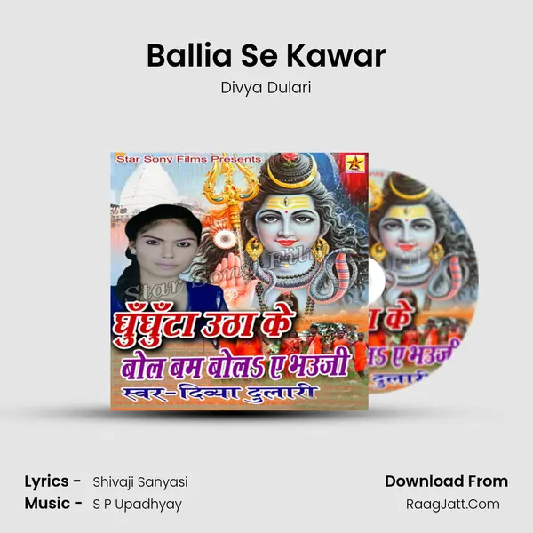 Ballia Se Kawar mp3 song