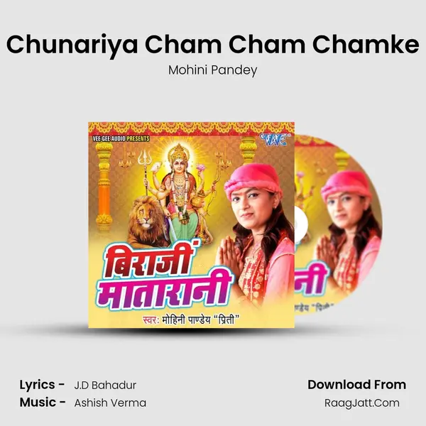 Chunariya Cham Cham Chamke MP3 Song by Mohini Pandey Cover