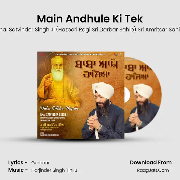 Main Andhule Ki Tek mp3 song