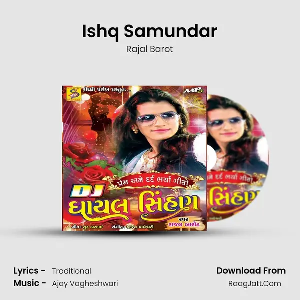 Ishq Samundar MP3 Song by Rajal Barot Cover