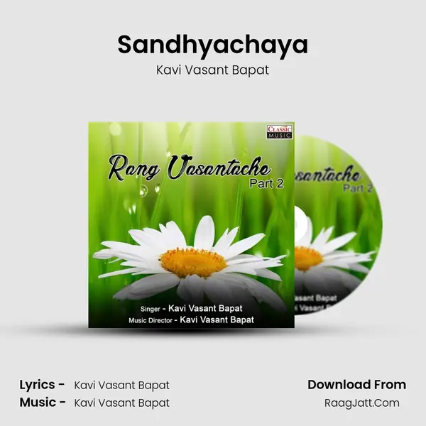 Sandhyachaya mp3 song
