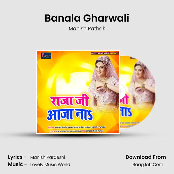 Banala Gharwali mp3 song
