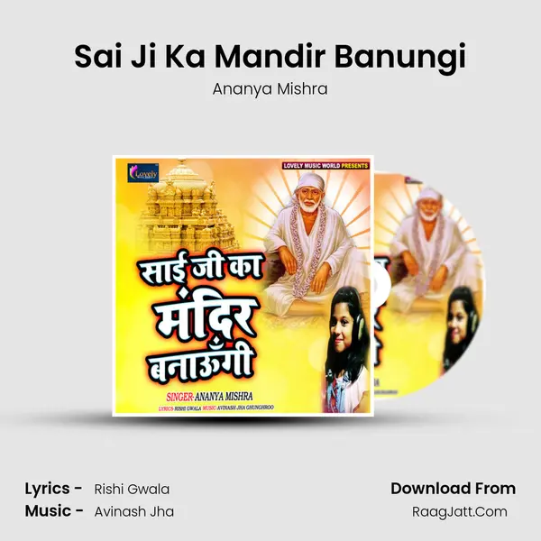 Sai Ji Ka Mandir Banungi MP3 Song by Ananya Mishra Cover