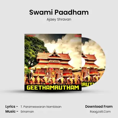 Swami Paadham MP3 Song by Ajaey Shravan Cover