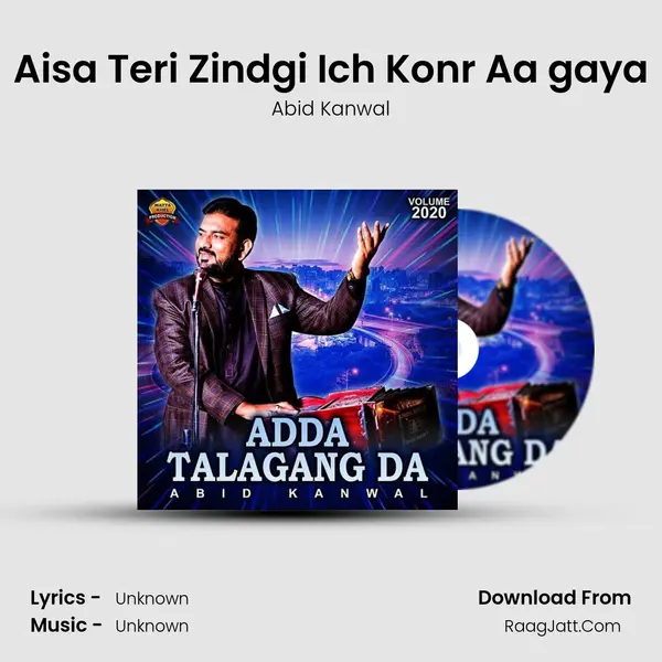 Aisa Teri Zindgi Ich Konr Aa gaya MP3 Song by Abid Kanwal Cover