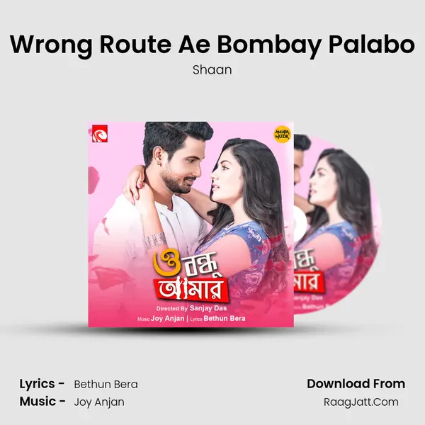 Wrong Route Ae Bombay Palabo MP3 Song by Shaan Cover