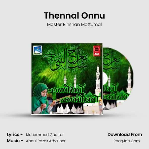 Thennal Onnu MP3 Song by Master Rinshan Mattumal Cover