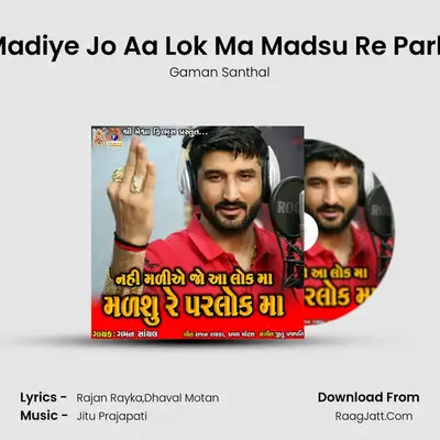 Nahi Madiye Jo Aa Lok Ma Madsu Re Parlok Ma - Gaman Santhal