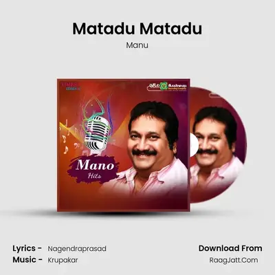 Matadu Matadu mp3 song