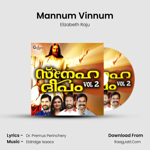 Mannum Vinnum MP3 Song by Elizabeth Raju Cover