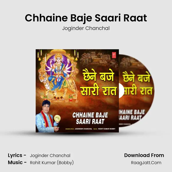 Chhaine Baje Saari Raat MP3 Song by Joginder Chanchal Cover