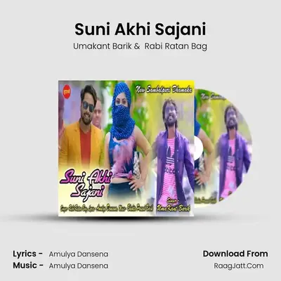 Suni Akhi Sajani MP3 Song by Umakant Barik Cover