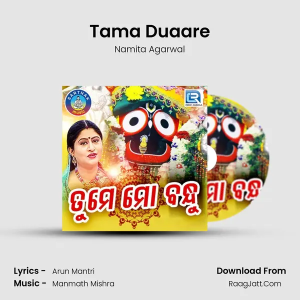 Tama Duaare MP3 Song by Namita Agarwal Cover