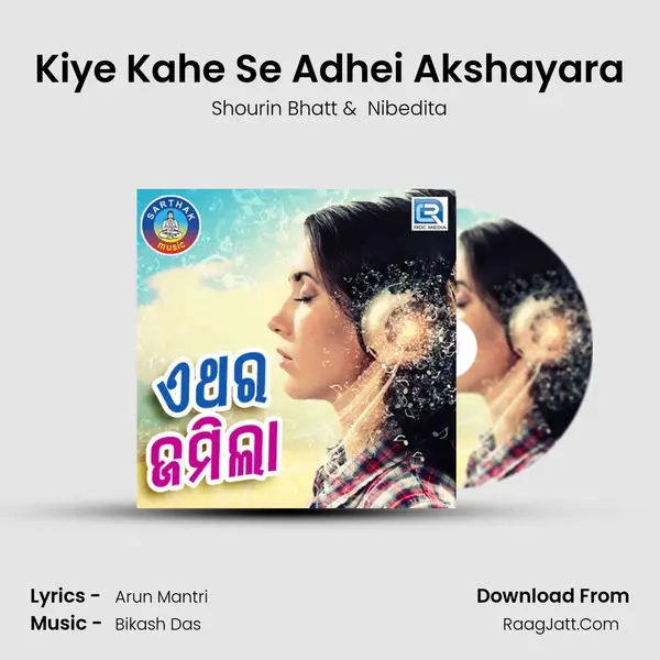 Kiye Kahe Se Adhei Akshayara MP3 Song by Shourin Bhatt Cover