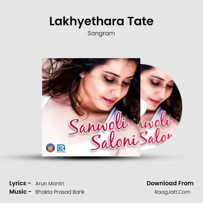 Lakhyethara Tate MP3 Song by Sangram Cover