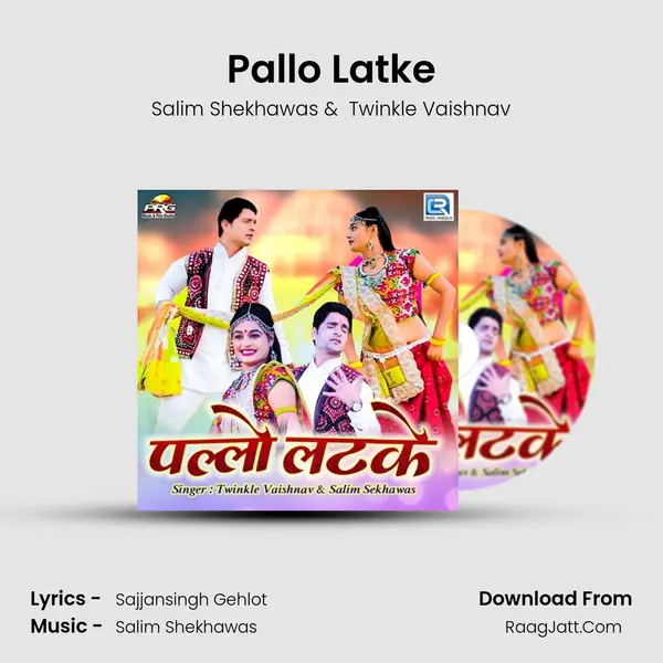 Pallo Latke - Salim Shekhawas