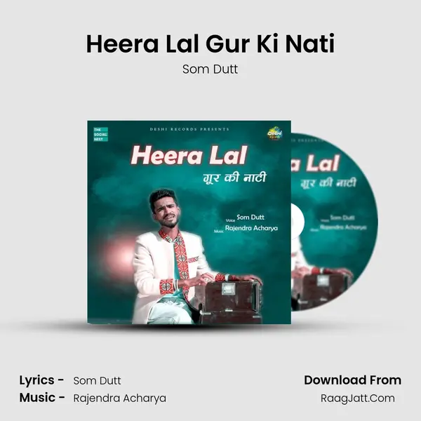 Heera Lal Gur Ki Nati mp3 song