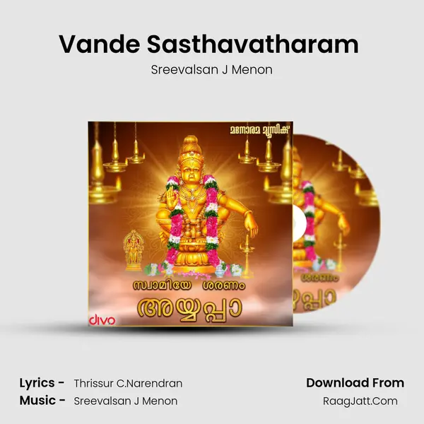 Vande Sasthavatharam (From - Swami Ayyappan) MP3 Song by Sreevalsan J Menon Cover