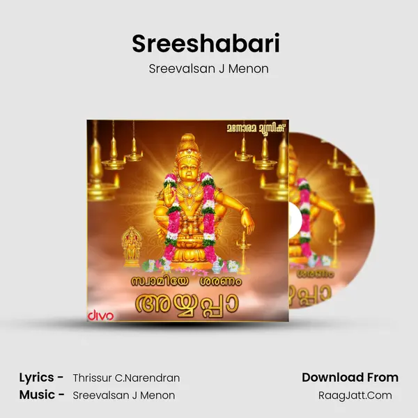 Sreeshabari (From - Swami Ayyappan) MP3 Song by Sreevalsan J Menon Cover