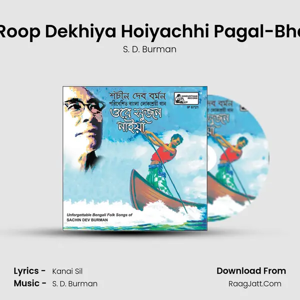 Gour Roop Dekhiya Hoiyachhi Pagal-Bhatiyali MP3 Song by S. D. Burman Cover