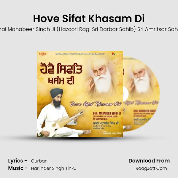 Hove Sifat Khasam Di MP3 Song by Bhai Mahabeer Singh Ji (Hazoori Ragi Sri Darbar Sahib) Sri Amritsar Sahib Cover