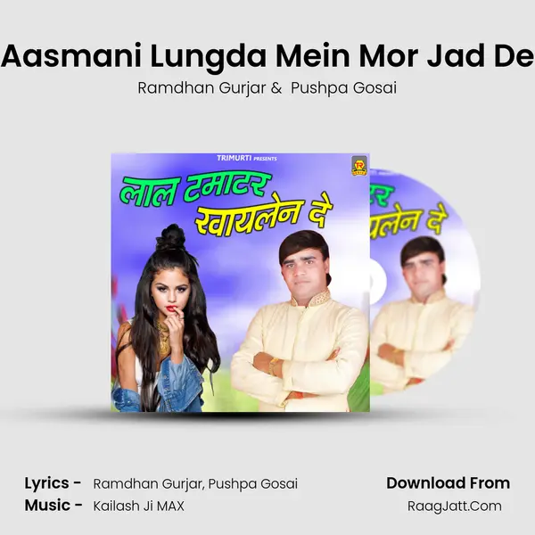 Aasmani Lungda Mein Mor Jad De MP3 Song by Ramdhan Gurjar Cover