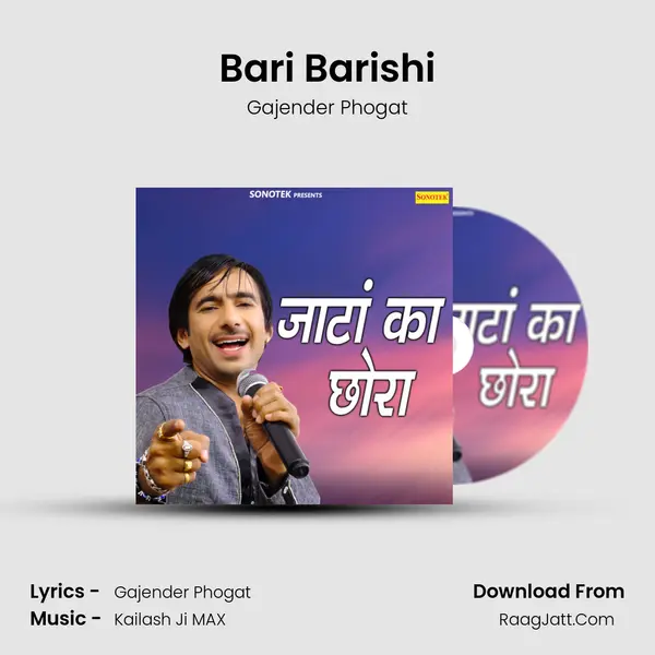 Bari Barishi MP3 Song by Gajender Phogat Cover