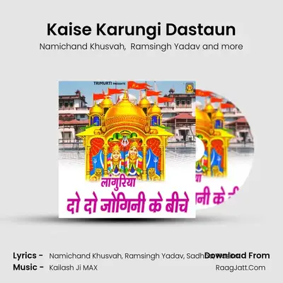 Kaise Karungi Dastaun mp3 song