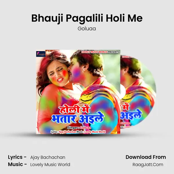 Bhauji Pagalili Holi Me mp3 song