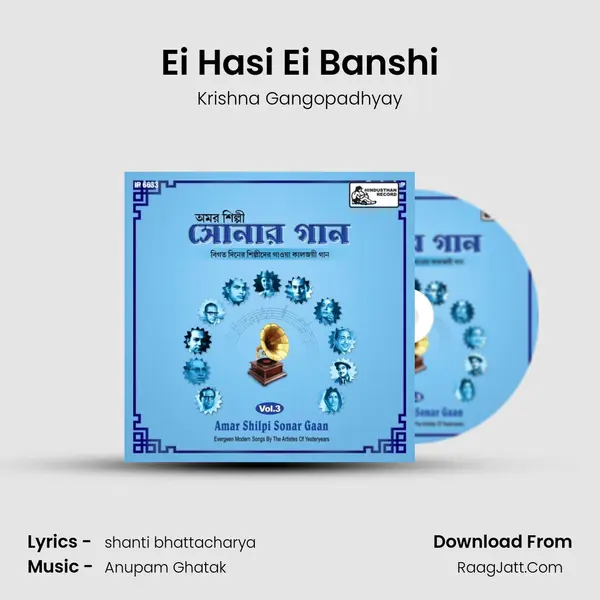 Ei Hasi Ei Banshi MP3 Song by Krishna Gangopadhyay Cover