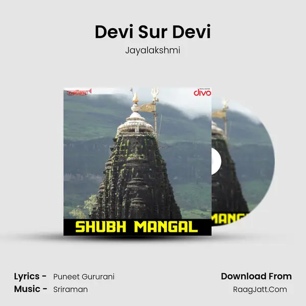 Devi Sur Devi mp3 song