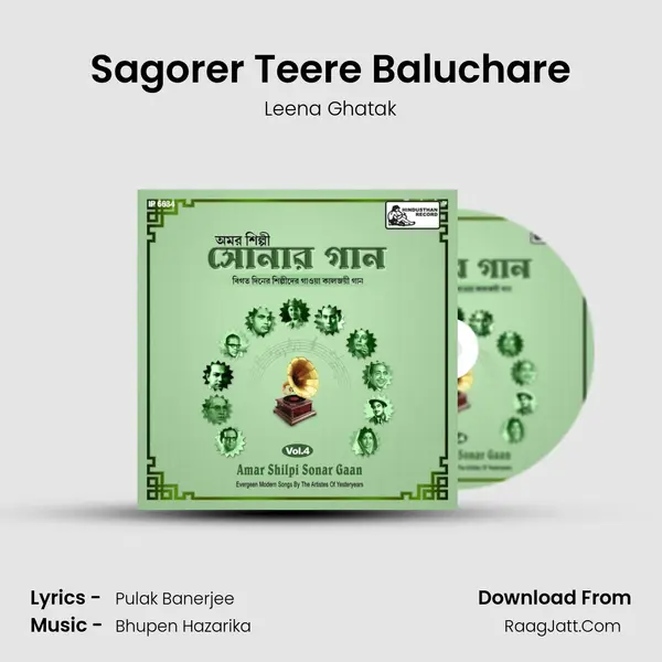 Sagorer Teere Baluchare MP3 Song by Leena Ghatak Cover