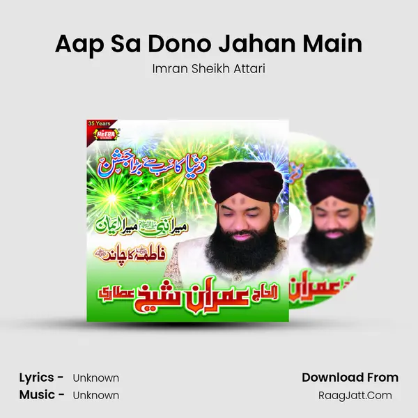 Aap Sa Dono Jahan Main MP3 Song by Imran Sheikh Attari Cover