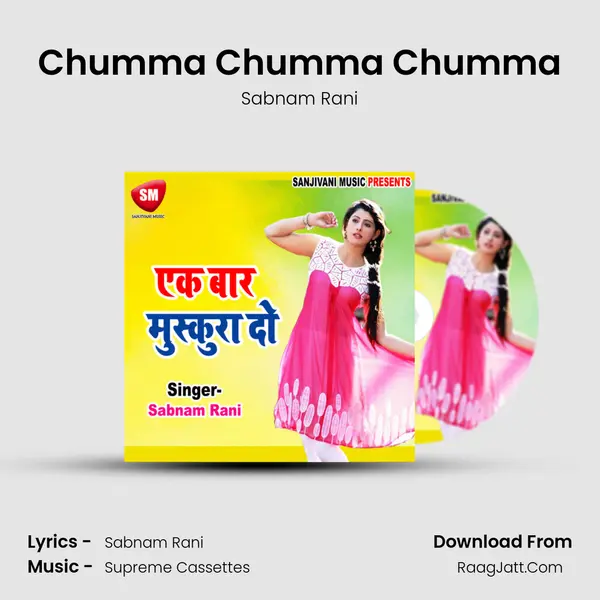 Chumma Chumma Chumma MP3 Song by Sabnam Rani Cover