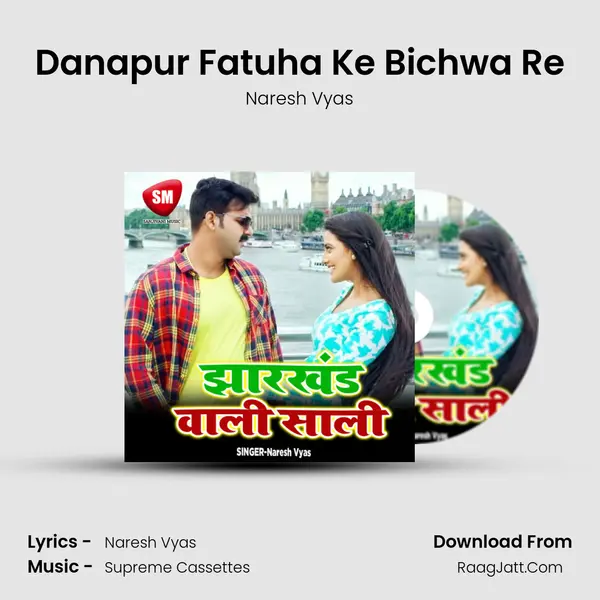 Danapur Fatuha Ke Bichwa Re MP3 Song by Naresh Vyas Cover