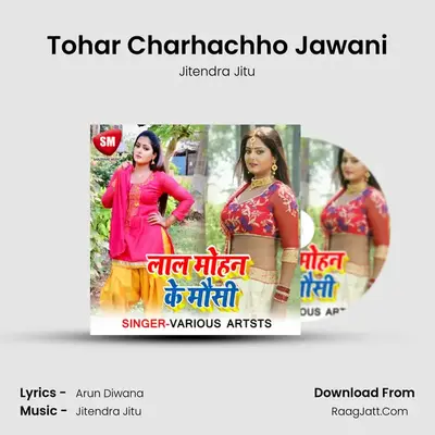 Tohar Charhachho Jawani MP3 Song by Jitendra Jitu Cover