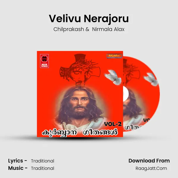Velivu Nerajoru(F) mp3 song