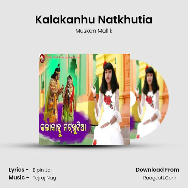 Kalakanhu Natkhutia mp3 song