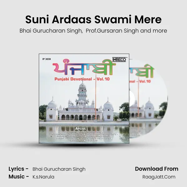Suni Ardaas Swami Mere MP3 Song by Bhai Gurucharan Singh Cover