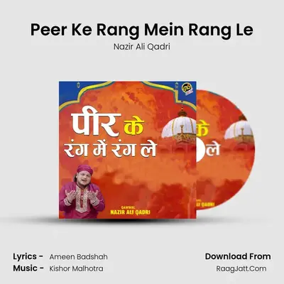 Peer Ke Rang Mein Rang Le mp3 song