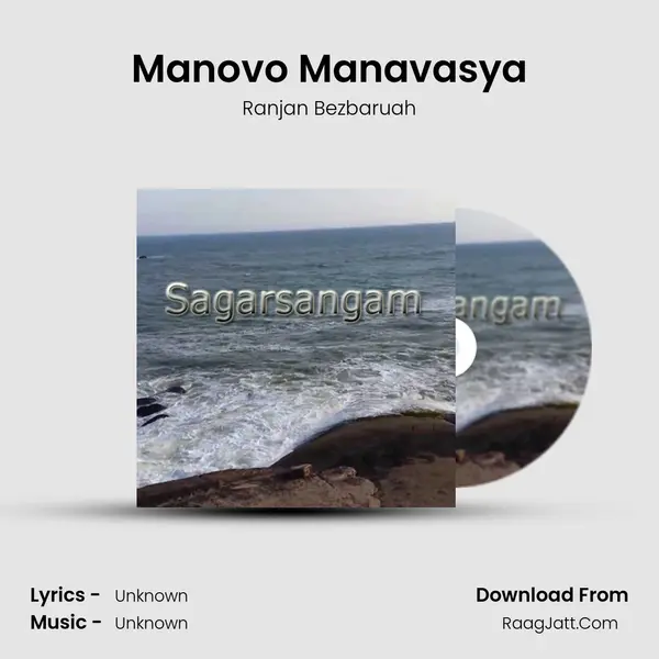 Manovo Manavasya MP3 Song by Ranjan Bezbaruah Cover